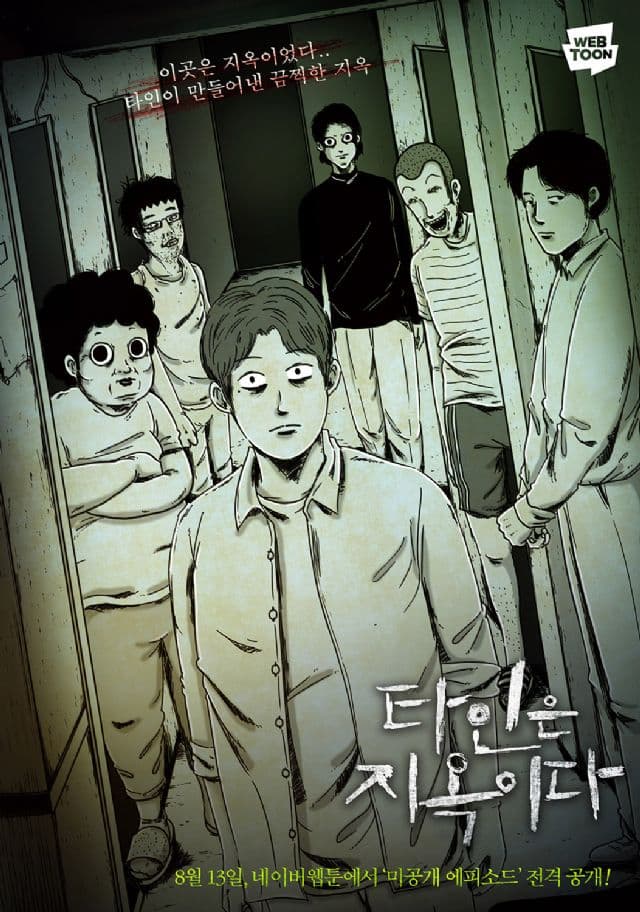 장르 메인 페이지