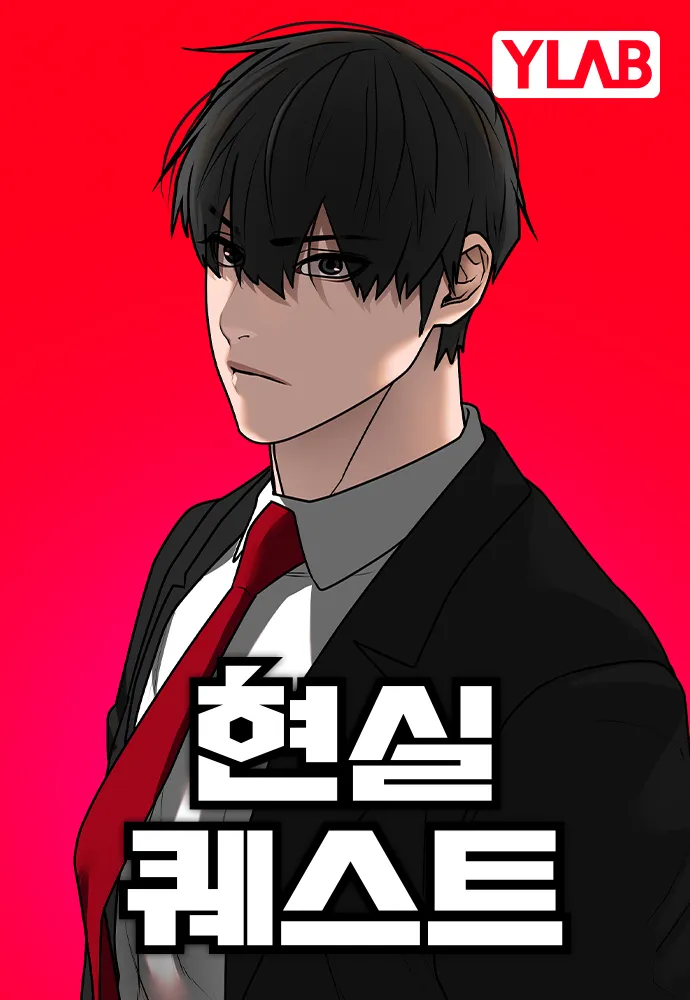 전체 순위